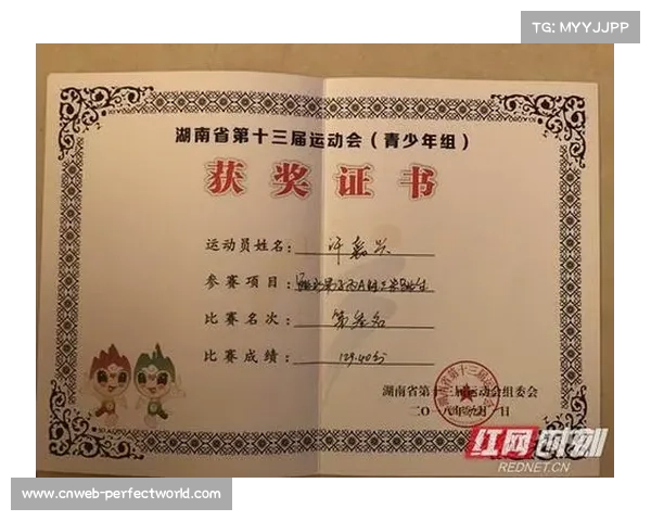 岳塘区湘钢三校荣膺湘潭市游泳后备人才培训基地推动青少年体育发展 岳塘区湘钢三校荣膺湘潭市游泳后备人才培训基地推动青少年体育发展