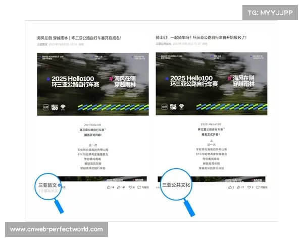 环三亚赛公布赛事日程，12月20日选手报到
